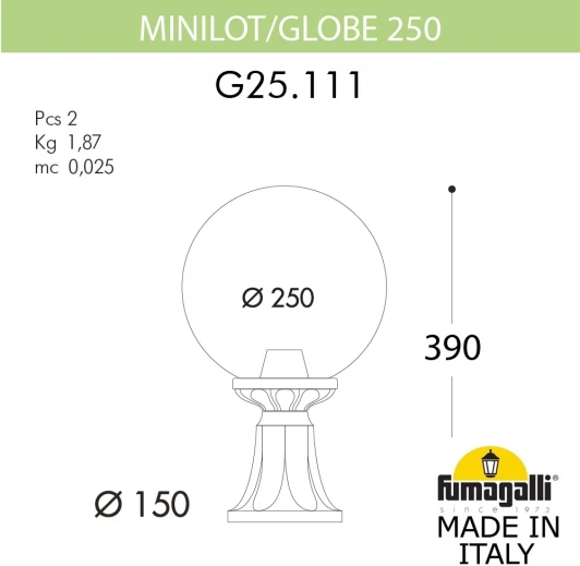 G25.111.000.VXF1R Наземный фонарь Fumagalli GLOBE 250 G25.111.000.VXF1R