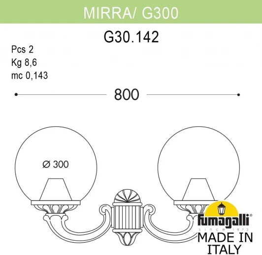 G30.142.000.BYF1R Настенный фонарь уличный Fumagalli GLOBE 300 G30.142.000.BYF1R