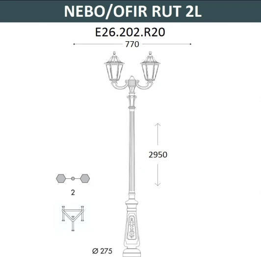 E26.202.R20.BXF1R Наземный фонарь Fumagalli Rut E26.202.R20.BXF1R