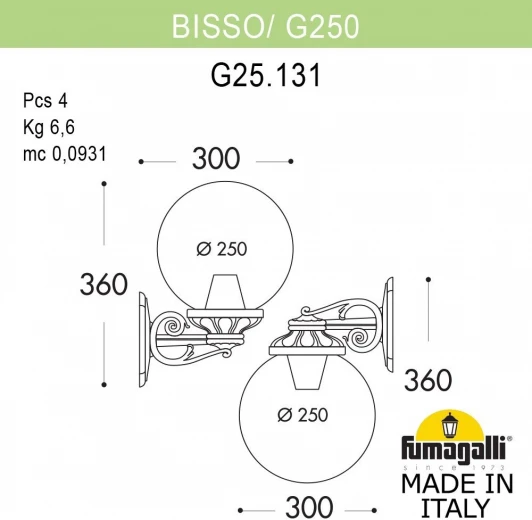 G25.131.000.BZF1R Настенный фонарь уличный Fumagalli GLOBE 250 G25.131.000.BZF1R