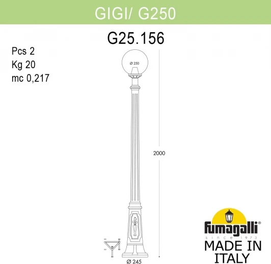 G25.156.000.VZF1R Наземный фонарь Fumagalli GLOBE 250 G25.156.000.VZF1R