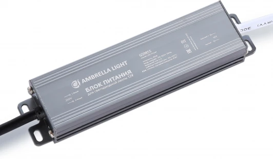 GS9855 Блок питания Ambrella Illumination GS9855 для светодиодной ленты 12V 60W 5A IP67 110-220V