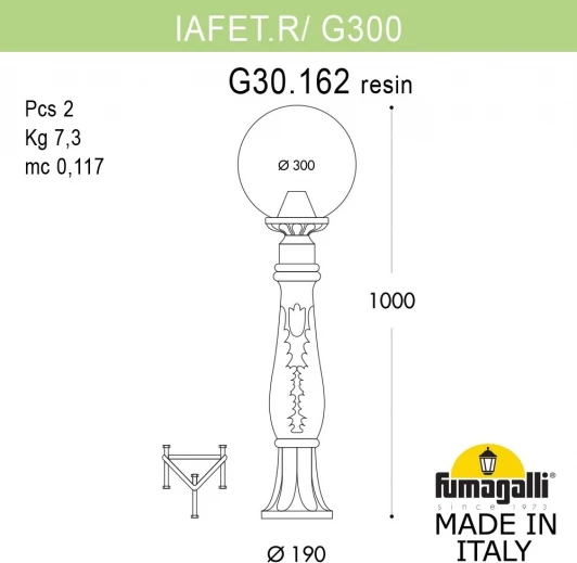 G30.162.000.VZF1R Наземный фонарь Fumagalli GLOBE 300 G30.162.000.VZF1R