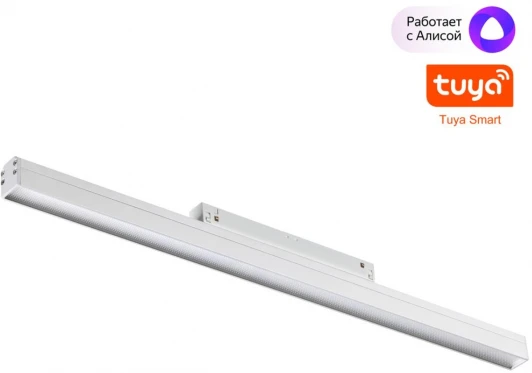 359485 Трековый светильник низковольтный светодиодный Novotech SHINO FLUM 359485 белый LED 24W 48V 3000-6500K