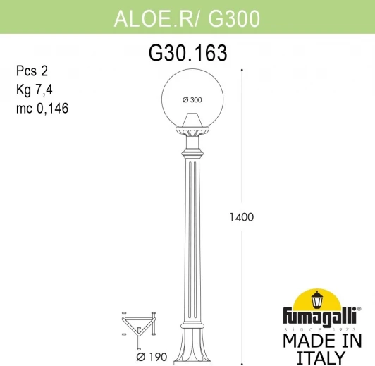 G30.163.000.VZF1R Наземный фонарь Fumagalli GLOBE 300 G30.163.000.VZF1R