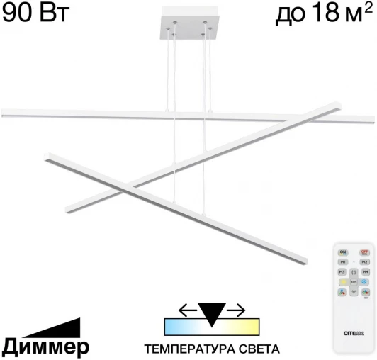 CL203230 Подвесной светильник светодиодный Citilux Стиг CL203230