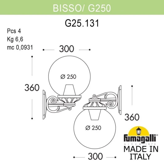 G25.131.000.VZE27 Настенный светильник уличный Fumagalli Globe 250 G25.131.000.VZE27