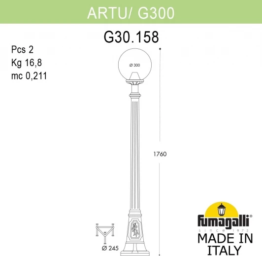 G30.158.000.VXF1R Наземный фонарь Fumagalli GLOBE 300 G30.158.000.VXF1R