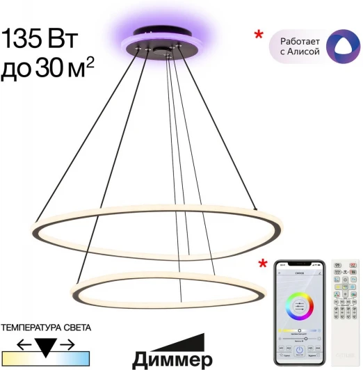 CL215B061E Подвесной светильник Citilux Тrio CL215B061E