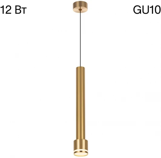 CL565012 Подвесной  светильник Citilux Bruno CL565012