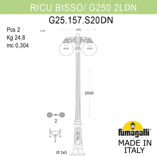 G25.157.S20.AXF1RDN Наземный фонарь Fumagalli GLOBE 250 G25.157.S20.AXF1RDN