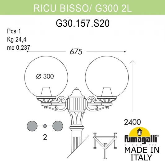 G30.157.S20.VXF1R Наземный фонарь Fumagalli GLOBE 300 G30.157.S20.VXF1R
