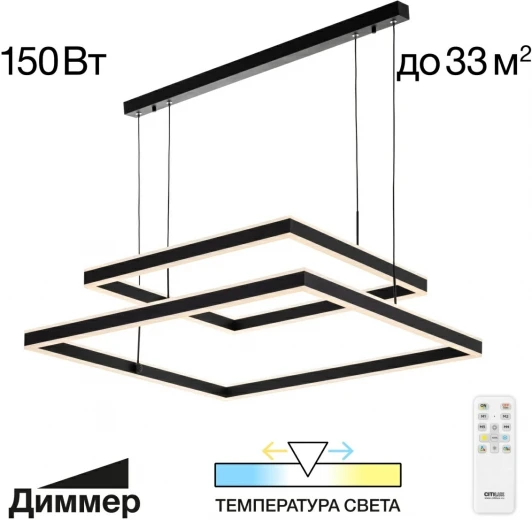 CL719K211 Подвесной светильник Citilux Дуэт CL719K211