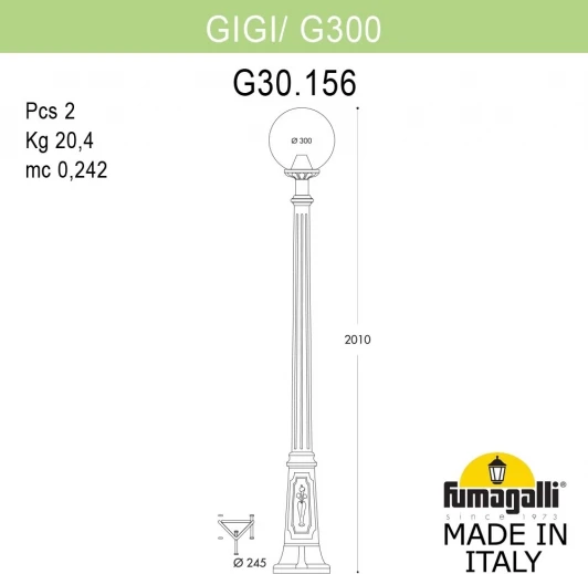 G30.156.000.VYF1R Наземный фонарь Fumagalli GLOBE 300 G30.156.000.VYF1R