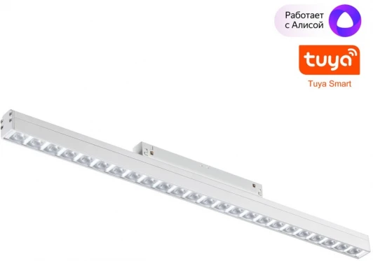 359489 Трековый светильник низковольтный светодиодный Novotech SHINO FLUM 359489 белый LED 24W 48V 3000-6500K