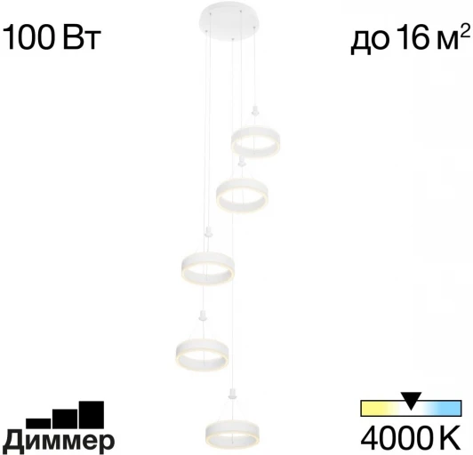 CL719050 Подвесной светильник Citilux Дуэт CL719050