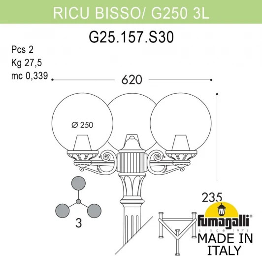 G25.157.S30.VZF1R Наземный фонарь Fumagalli GLOBE 250 G25.157.S30.VZF1R