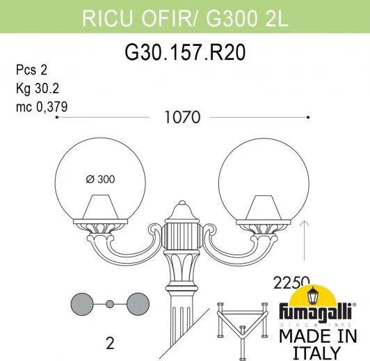 G30.157.R20.AXF1R Наземный фонарь Fumagalli GLOBE 300 G30.157.R20.AXF1R