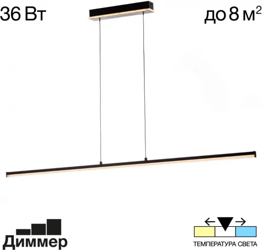 CL203711 Подвесной светильник светодиодный Citilux Trent CL203711