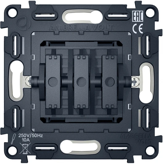 VM133 Механизм 3-клавишного выключателя Ambrella Volt 10A-250V QUANT VM133