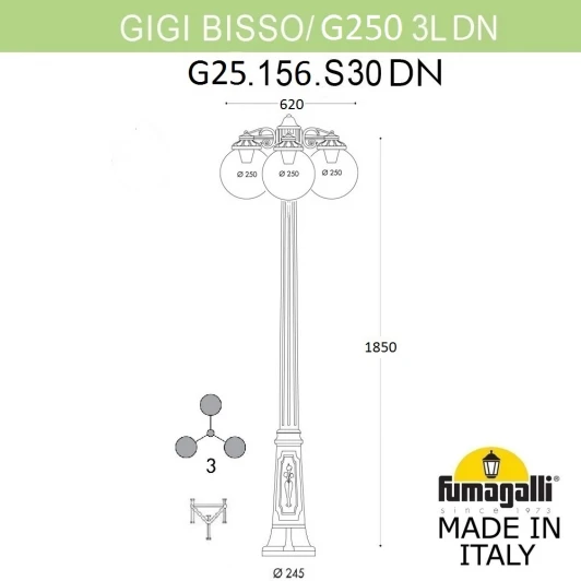 G25.156.S30.AZF1RDN Наземный фонарь Fumagalli GLOBE 250 G25.156.S30.AZF1RDN