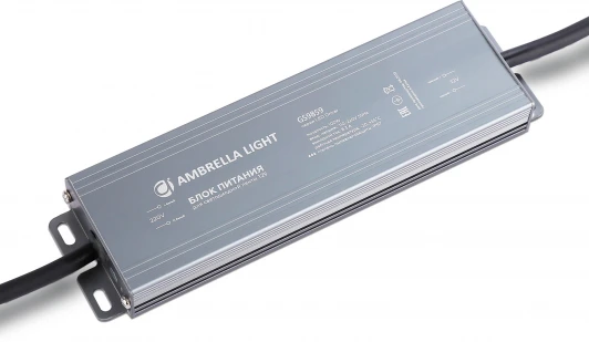 GS9859 Блок питания Ambrella Illumination GS9859 для светодиодной ленты 12V 100W 8.3A IP67 110-220V