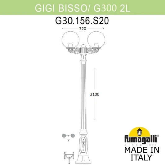 G30.156.S20.WZF1R Наземный фонарь Fumagalli GLOBE 300 G30.156.S20.WZF1R