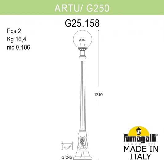 G25.158.000.VZF1R Наземный фонарь Fumagalli GLOBE 250 G25.158.000.VZF1R