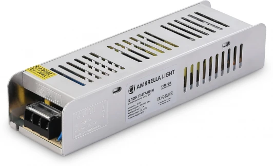 GS8653 Блок питания с EMC для светодиодной ленты 12V Ambrella LED Driver 12V GS8653 150W 12,5A IP20 220V