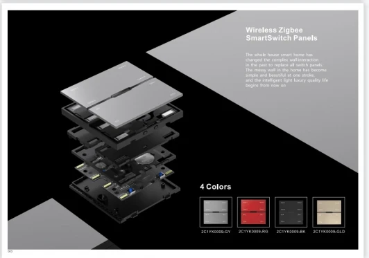 INN SP 48V-4-BK Смарт выключатель проводной iLedex Vision48/22 INN SP 48V-4-BK