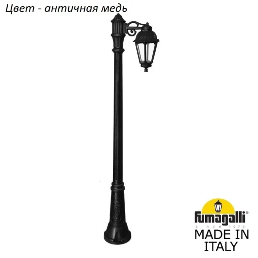 K22.156.S10.VXF1R Наземный фонарь Fumagalli Saba K22.156.S10.VXF1R