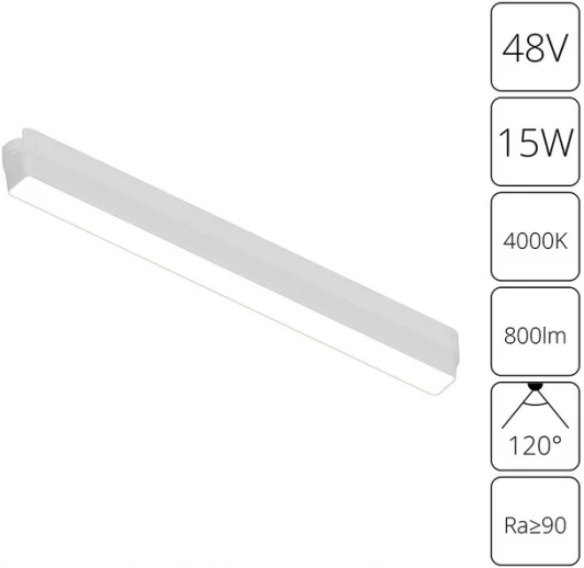 A6168PL-1WH Магнитный трековый светильник Arte Lamp Rapid A6168PL-1WH