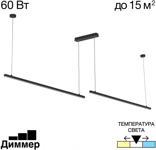 CL203221 Подвесной светильник светодиодный диммируемый Citilux Стиг CL203221