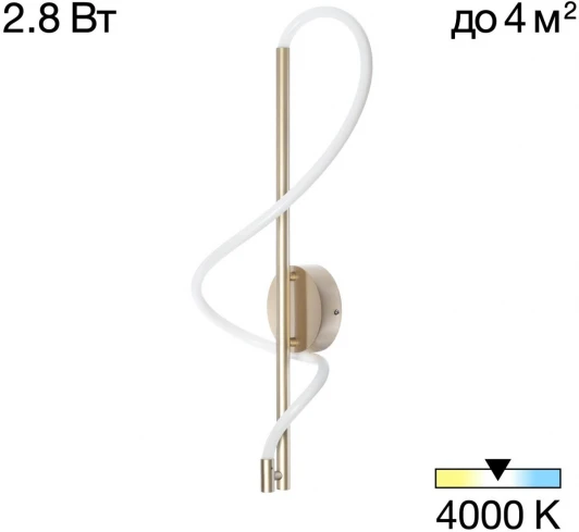 CL210312 Бра Citilux Eva CL210312