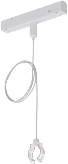 A492233 Подвес держатель в шинопровод Arte Lamp Loop A492233