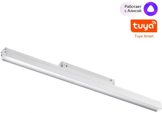 359481 Трековый светильник низковольтный светодиодный Novotech SHINO FLUM 359481 белый LED 24W 48V 3000-6500K