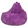 5012221 Кресло мешок Dreambag Груша Фиолетовый Микровельвет (XL, Классический) 5012221