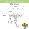 G30.158.S30.AXF1R Наземный фонарь Fumagalli GLOBE 300 G30.158.S30.AXF1R