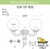 G30.157.R20.WXF1R Наземный фонарь Fumagalli GLOBE 300 G30.157.R20.WXF1R