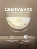 000059729 Настенный светильник Мелодия Света WA1N 000059729