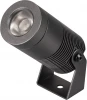 037787 Светильник ALT-RAY-R44-8W Warm3000 (DG, 33 deg, 230V) (Arlight, IP67 Металл, 3 года) 037787