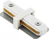 TR1101-WH Соединитель Denkirs DK Track White TR1101-WH