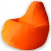 5002221 Кресло мешок Dreambag Груша Фьюжн Оранжевое (XL, Классический) 5002221