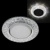 53212-9.0-001MN GX53+LED5W WH Точечный светильник Reluce 53212-9.0-001MN GX53+LED5W WH