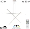 CL203730 Подвесной светильник светодиодный с пультом Citilux Trent CL203730